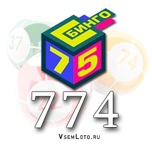 Бинго 75