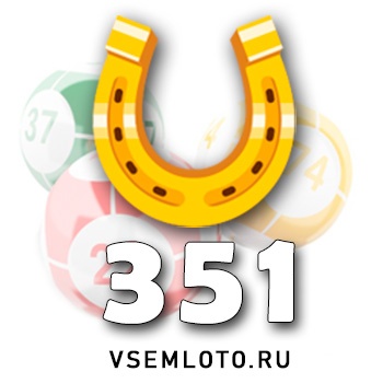 Золотая подкова