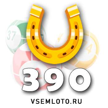 Золотая подкова