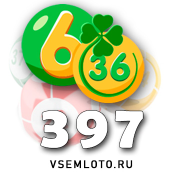 Лотерея «6 из 36»