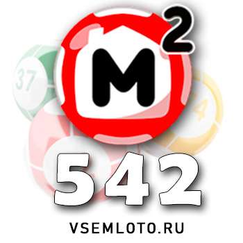 Жилищная лотерея