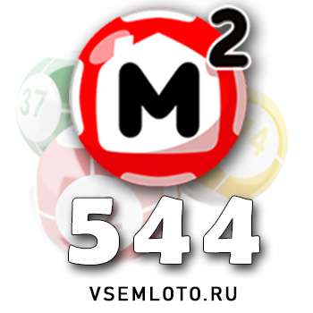 Жилищная лотерея