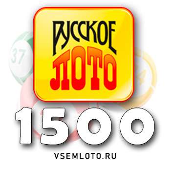 Русское лото