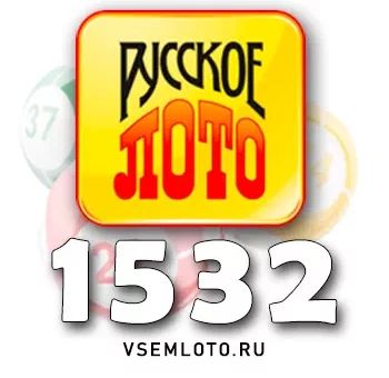 Русское лото тираж 1532