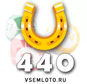 Золотая подкова тираж 440