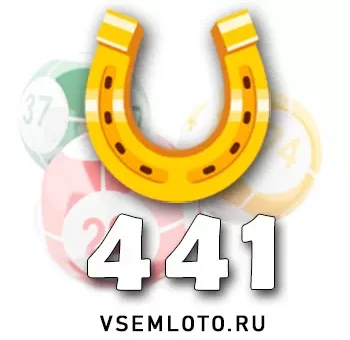 Золотая подкова тираж 441