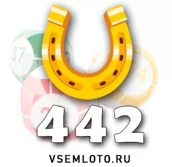 Золотая подкова тираж 442
