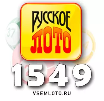 Русское лото тираж 1549