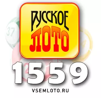 Русское лото тираж 1559