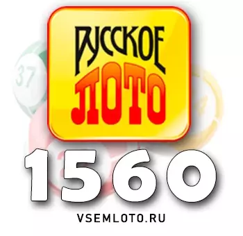 Русское лото тираж 1560