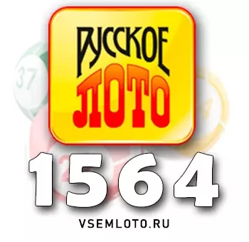 Русское лото тираж 1564
