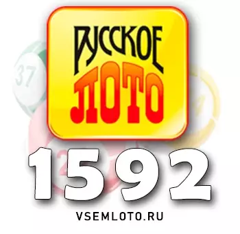 Русское лото тираж 1592