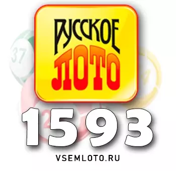 Русское лото тираж 1593