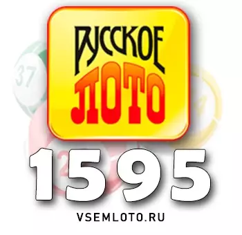 Русское лото тираж 1595
