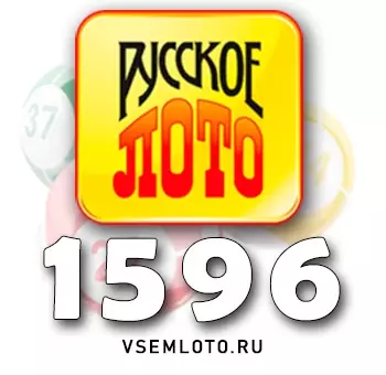 Русское лото тираж 1596