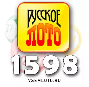 Русское лото тираж 1598