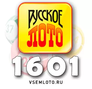 Русское лото тираж 1601