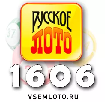 Русское лото тираж 1606