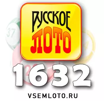 Русское лото тираж 1632