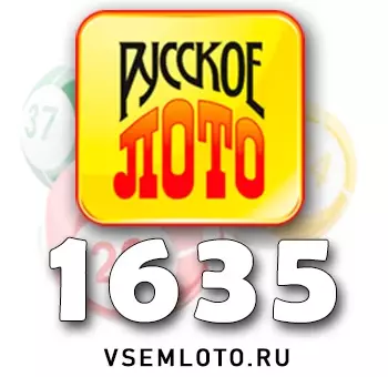Русское лото тираж 1635