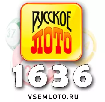Русское лото тираж 1636
