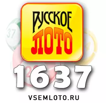 Русское лото тираж 1637
