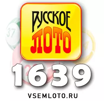 Русское лото тираж 1639