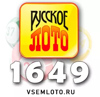 Русское лото тираж 1649