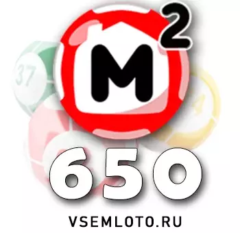 Жилищная лотерея тираж 650