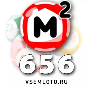 Жилищная лотерея тираж 656