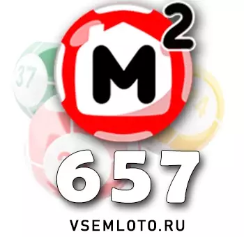 Жилищная лотерея тираж 657
