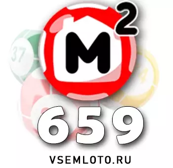 Жилищная лотерея тираж 659