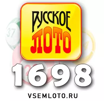 Русское лото тираж 1698