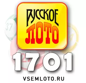 Русское лото тираж 1701