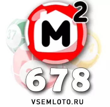 Жилищная лотерея тираж 678