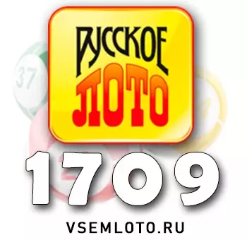 Русское лото тираж 1709
