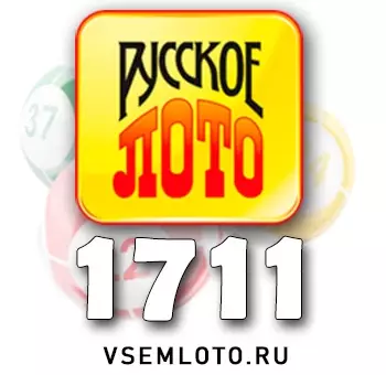 Русское лото тираж 1711