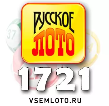 Русское лото тираж 1721