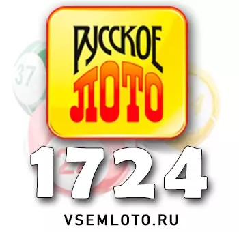 Русское лото тираж 1724