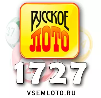 Русское лото тираж 1727