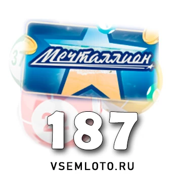 Мечталлион