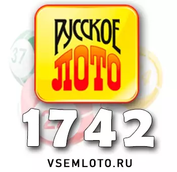 Русское лото тираж 1742