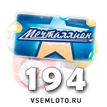 Мечталлион