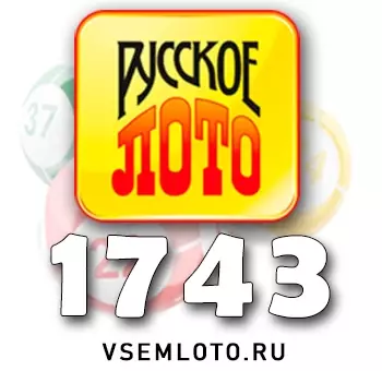 Русское лото тираж 1743