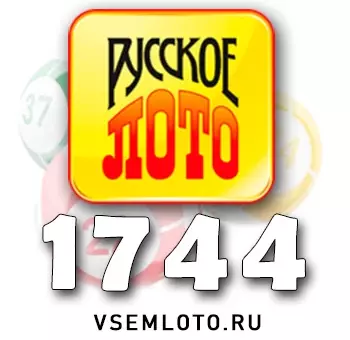 Русское лото тираж 1744