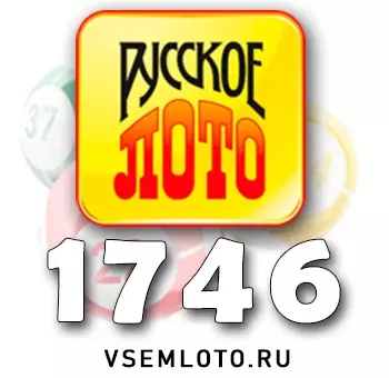 Русское лото тираж 1746