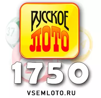 Русское лото тираж 1750