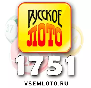 Русское лото тираж 1751
