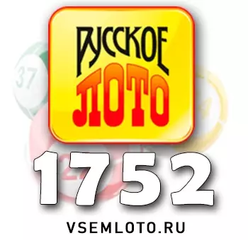 Русское лото тираж 1752