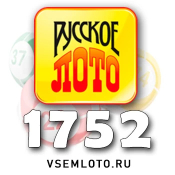 Русское лото